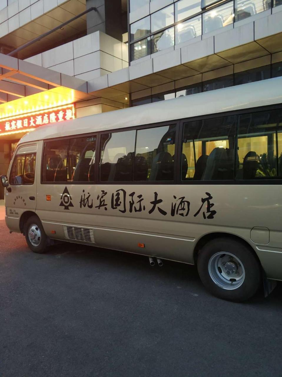 Wenzhou Hangbin International Hotel Zewnętrze zdjęcie